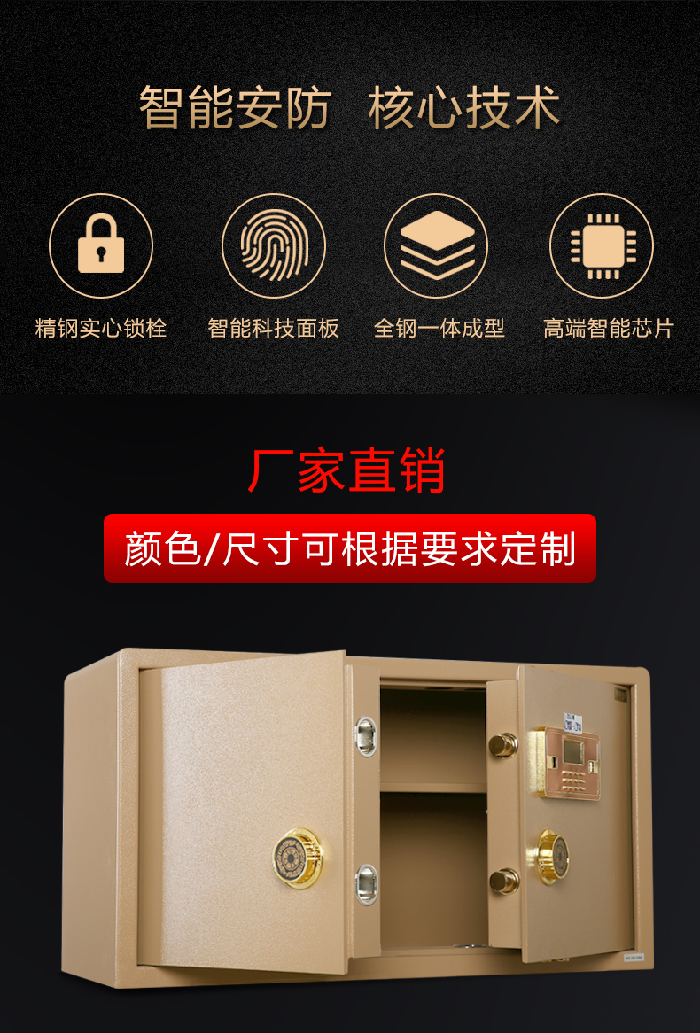 Nhà sản xuất chuyên tủ đồ trang sức tùy chỉnh nhà an toàn tùy chỉnh lớn an toàn đôi cửa văn phòng tủ súng an toàn - Két an toàn