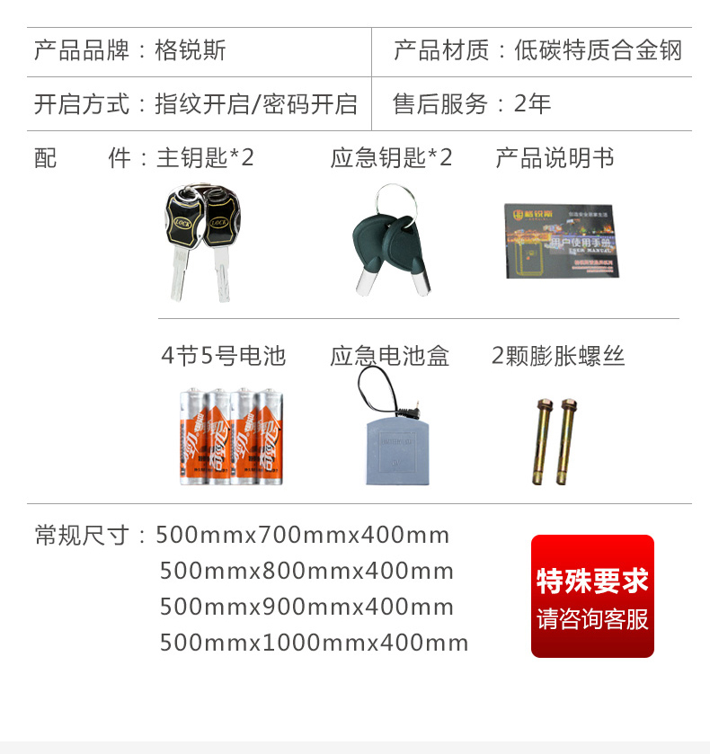 Nhà sản xuất chuyên tủ đồ trang sức tùy chỉnh nhà an toàn tùy chỉnh lớn an toàn đôi cửa văn phòng tủ súng an toàn - Két an toàn