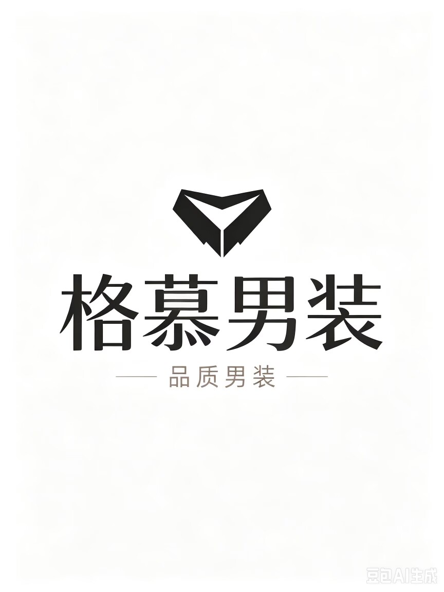 格慕男装