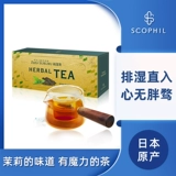 Влажный чай, вода, вода, вода, вода, вода, чай, удалите влагу