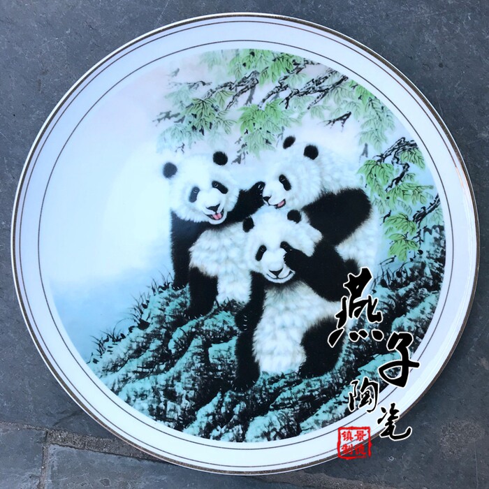 New Jingdezhen ceramics painted bone china decorative hanging plate porcelain plate national treasure panda sitting plate living room ornaments