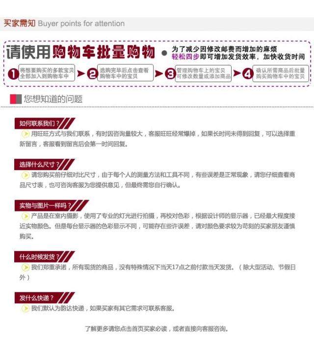 Chaussettes enfant - Ref 2107154 Image 19