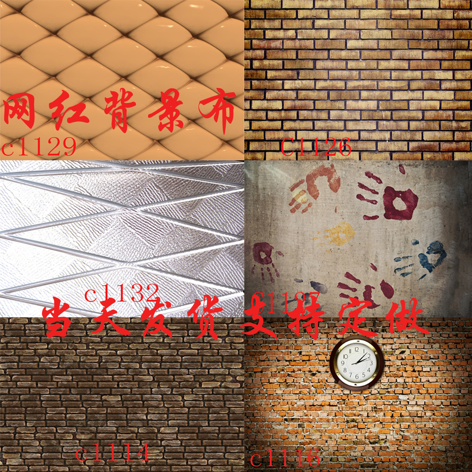 YY anchor live broadcast decoration anchor background cloth network live broadcast outdoor background wall fast hand background wall