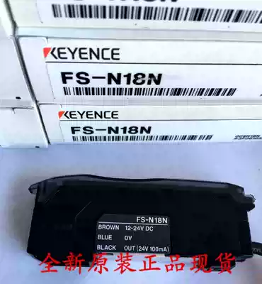 KEYENCE KEYENCE FS-N18N FS-N11N N11P N12N N12CN optical fiber sensor