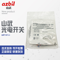 Original Yamanwu azbilHP7-P11 A43 A13-D23 D63 photoelectric switch HP7-T11 T12