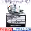 Internal control encoder OVW2-06-2MHT HES-10-2MD-1024-01-20-25-036MHC