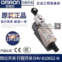 D4V-8108SZ-N Stroke switch WLCA12-2 2N TH WLNJ-Q Limit switch HL-5030