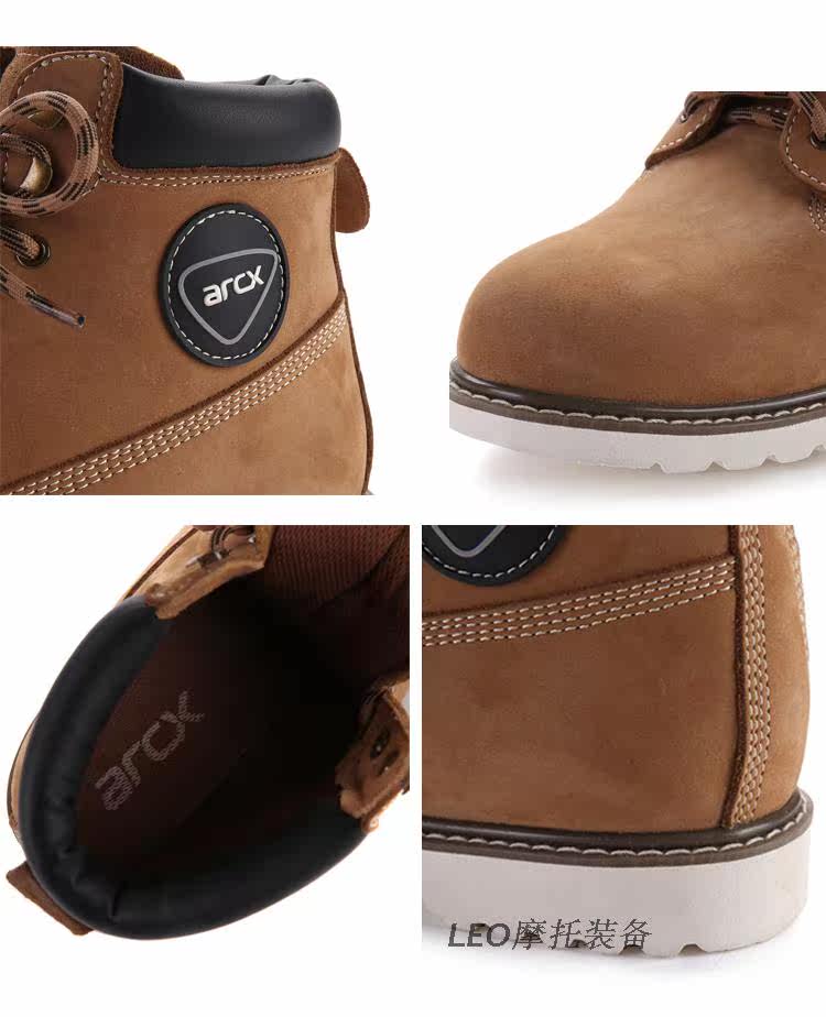 Bottes moto - Ref 1389949 Image 15