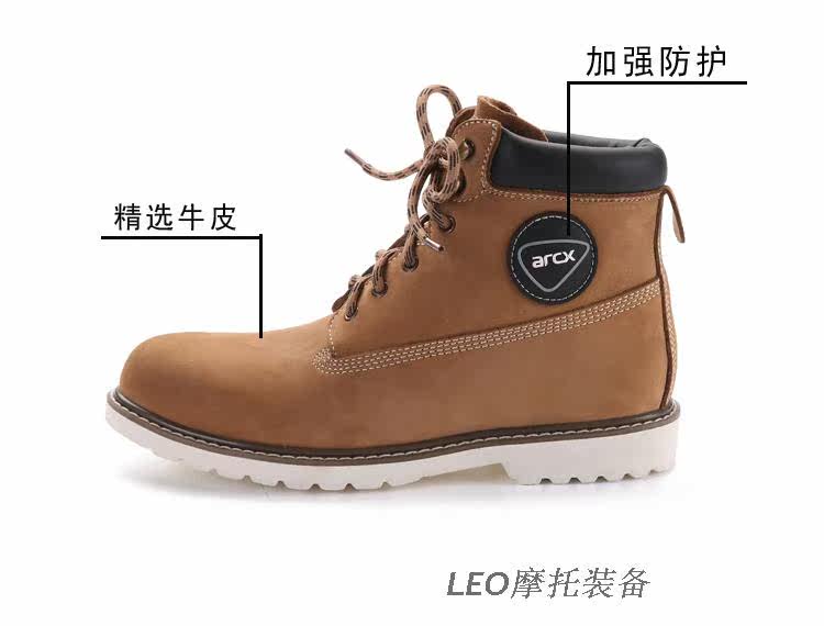 Bottes moto - Ref 1389949 Image 8