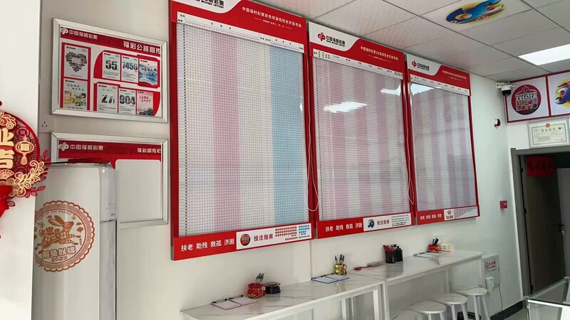 Lottery 3D/Aluminum Alloy Frame/Double Color Ball/Happy 8 Cycle Rolling Chart/Lottery Complete Set/Three-Piece Set Lottery 3D/Aluminum Alloy Frame/Double Color Ball/Happy 8 Cycle Rolling Chart/Lottery Complete Set/Three-Piece Set