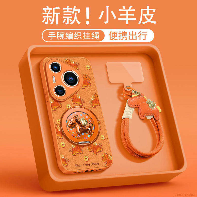 Metallic Paint Gold Coin Glass Pony Phone Case for Huawei Pura70 Pro, Pura80 New Model 2026, Internet Celebrity Hot Item Protective Cover, Pura90 Couple Unique Super Nice-Looking Case with Lanyard
