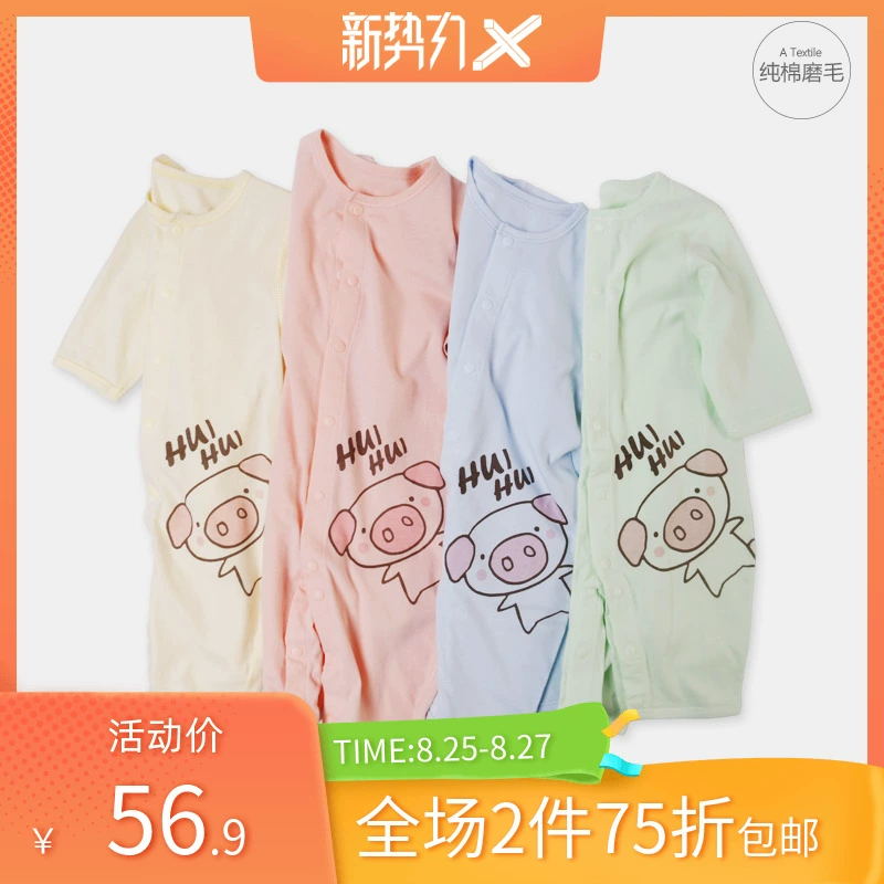 Trẻ em mùa xuân và mùa thu quần áo mỏng một mảnh cho nam và nữ bộ đồ ngủ cotton mùa xuân trẻ em in hoa văn mùa thu romper - Áo liền quần