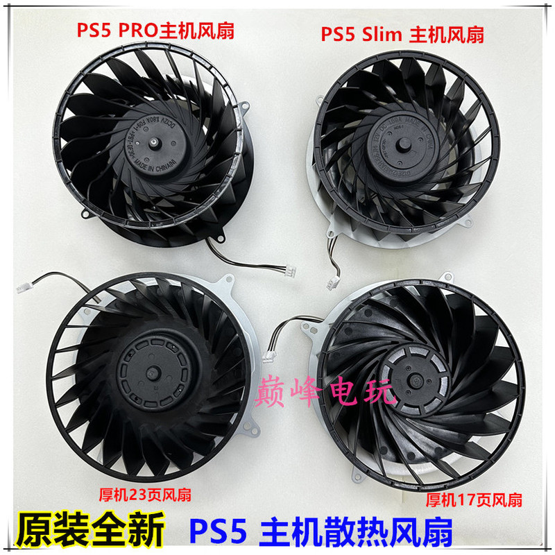 Brand New Original Ps5 Console Cooling Fan Cpu Cooling Fan Built-In Silent Fan 17/19/23 Pages