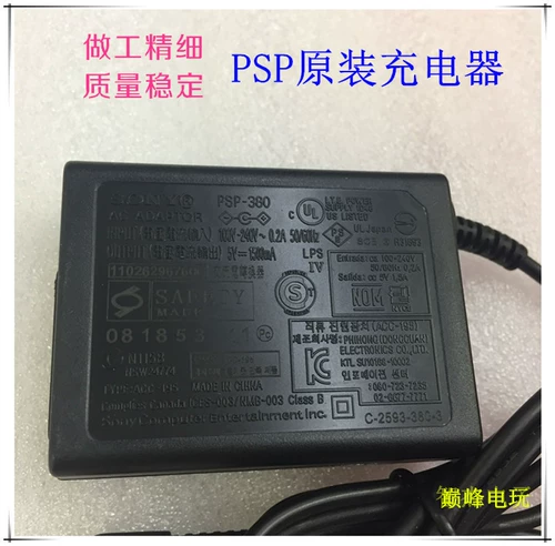 Оригинальный PSP3000/2000 Game Console Console Зарядное устройство PSP2000 Power Power Accessories PSP1000