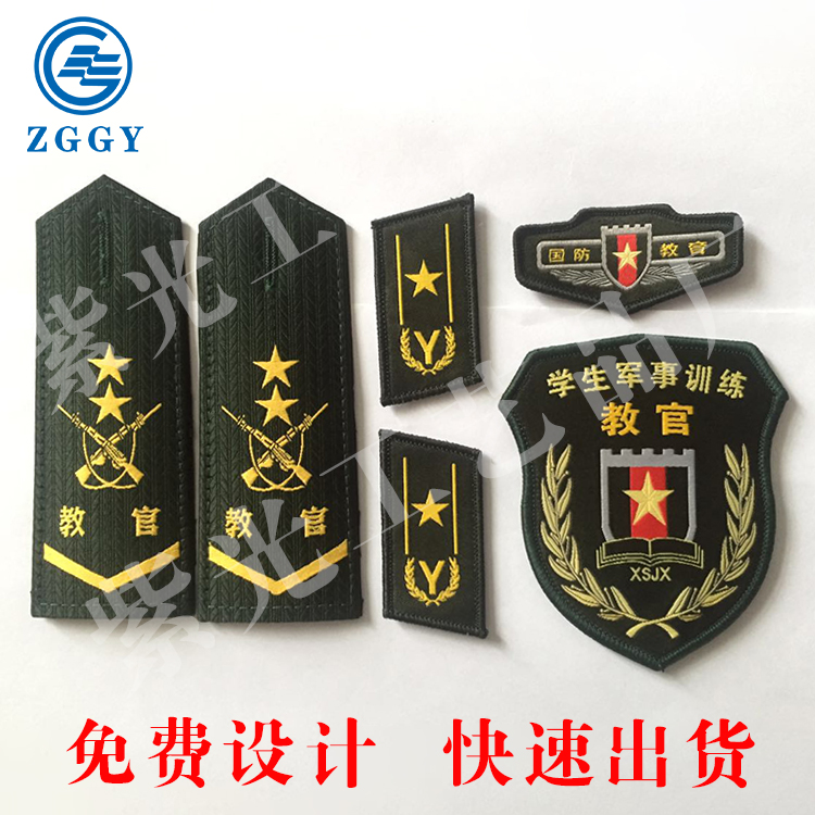 Student military training instructor armband set spot CS military training armband custom outdoor development instructor armband custom