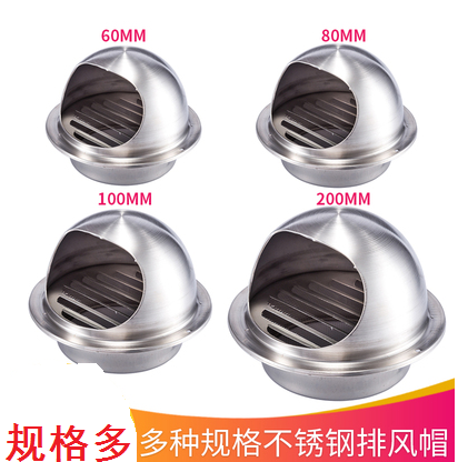 Thick stainless steel windscreen metal exhaust outlet kitchen bathroom wall exhaust outlet rainproof cap