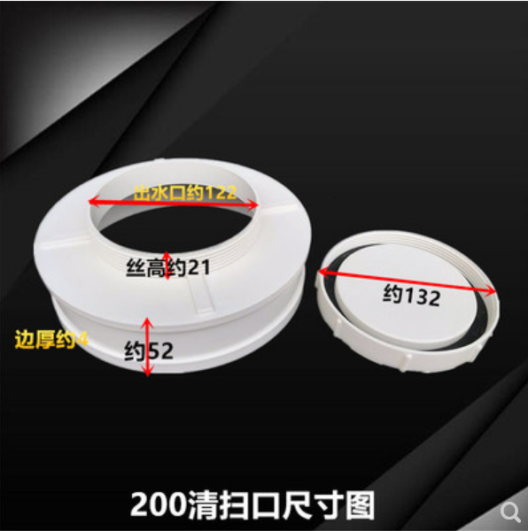 Drain pipe septic tank sweeping mouth round pipe lid sewer pipe sewage pipe sewage pipe joint plastic lid choke plug