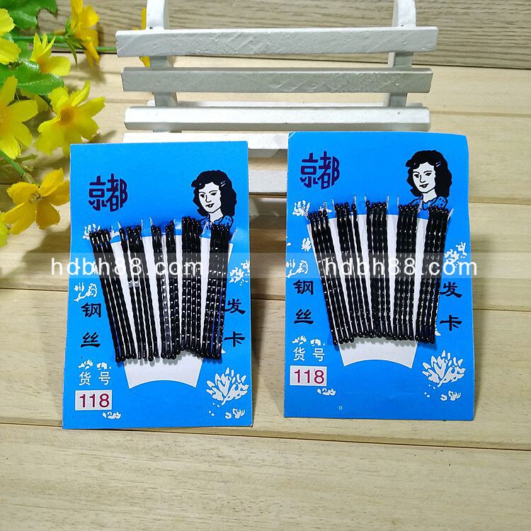 20 fitted Kyoto wire hairpin U shaped disc hairpin hairpin haircut with black word clip RMBone RMBtwo RMBtwo hot pin-Taobao