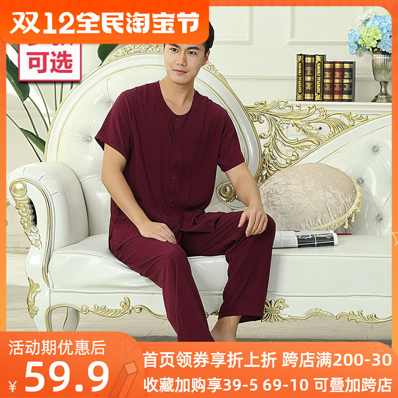 Men's cardigan, short-sleeved trousers, cotton pajamas, middle-aged and elderly summer air-conditioned clothes, home clothes, plus fat
