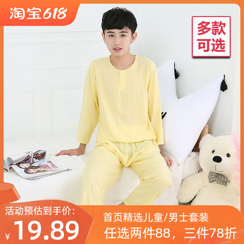Summer boys and girls big children's cotton silk pajamas long sleeve long pants sleeve air conditioning clothing thin cartoon soft