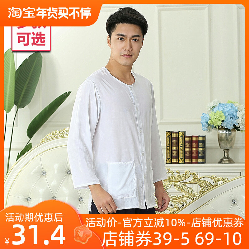 Men's middle-aged and elderly spring long-sleeved cardigan cotton silk clothing artificial cotton cotton silk single clothes plus fertilizer and enlarged casual clothes home clothes