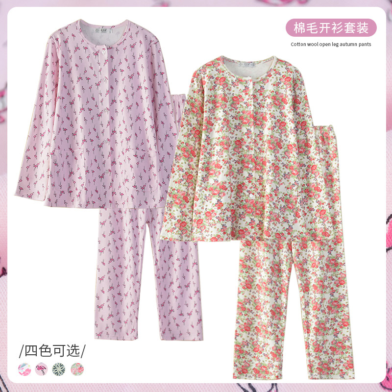 Fall and Winter Mommy Long-sleeved Cotton Nightjacket Middle-aged Lady Sweater All Cotton Fatty and Breakfast Household Clothing