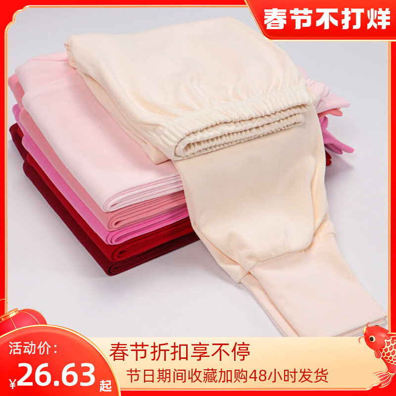 Middle-aged and elderly sanitary pants women's autumn and winter cotton pants loose pajama pants warm home pants plus fertilizer to increase cotton pants
