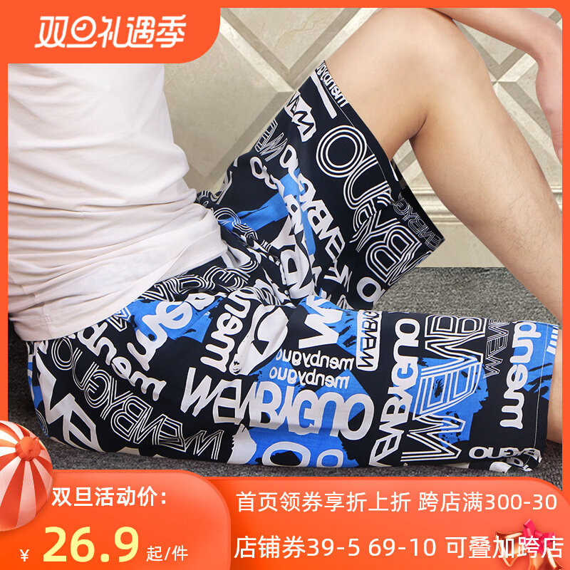 Men's summer cotton silk 5-point pants pajama pants plus fertilizer and enlarged beach pants home pants rayon cotton silk shorts