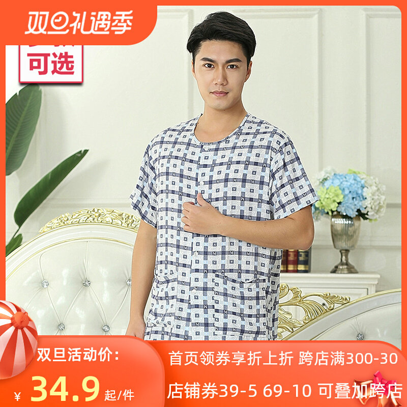 Men's cotton silk short-sleeved cardigan for middle-aged and elderly people to wear artificial cotton cotton silk single casual clothes plus fat