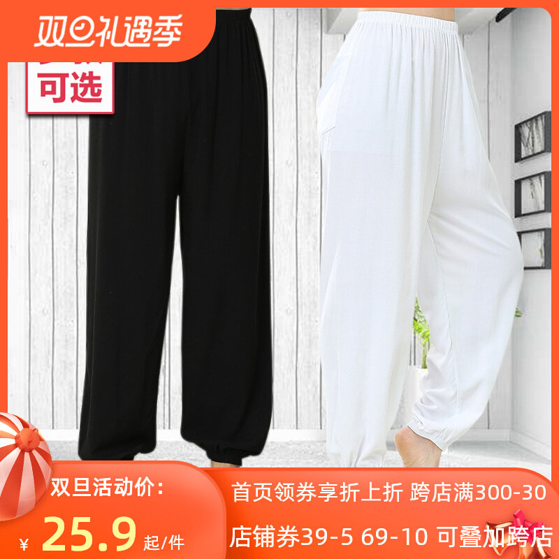 Men's and women's cotton silk bloomers summer loose square dance practice pants yoga pants fitness pants rayon cotton silk pants