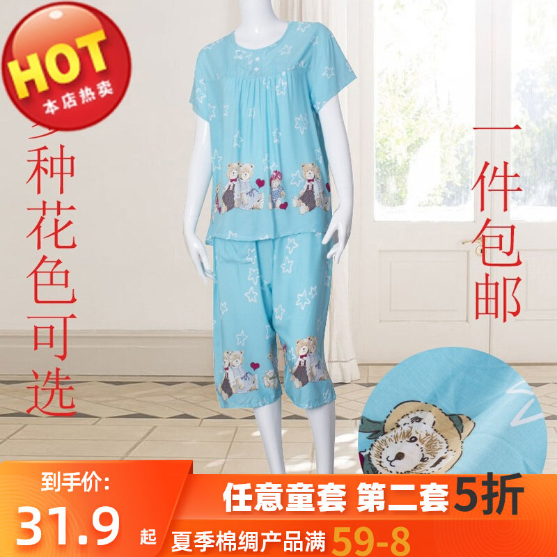 Summer Han edition of artificial cotton silk sleeve sleeve short sleeve trousers and silk suit