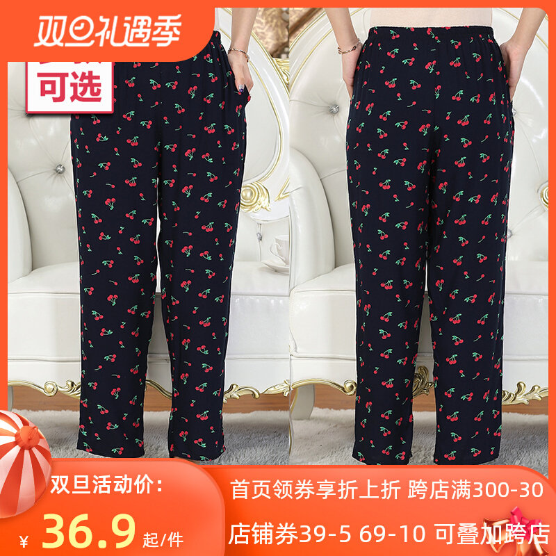 Women's nine-point trousers outerwear trousers summer single trousers casual trousers plus fertilizer and enlarged home trousers rayon cotton silk trousers