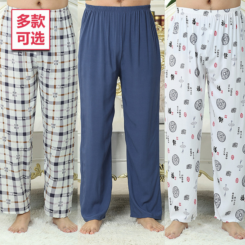 Male Summer Autumn Silk Pants Lengthened Long Pants Pure Color Sleeping Pants Casual Pants Home Air Conditioning Pants Artificial Cotton Cotton Trousers 