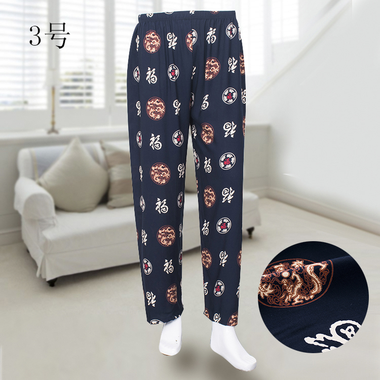 Pantalon pyjama Moyen-âge - Ref 724512 Image 15