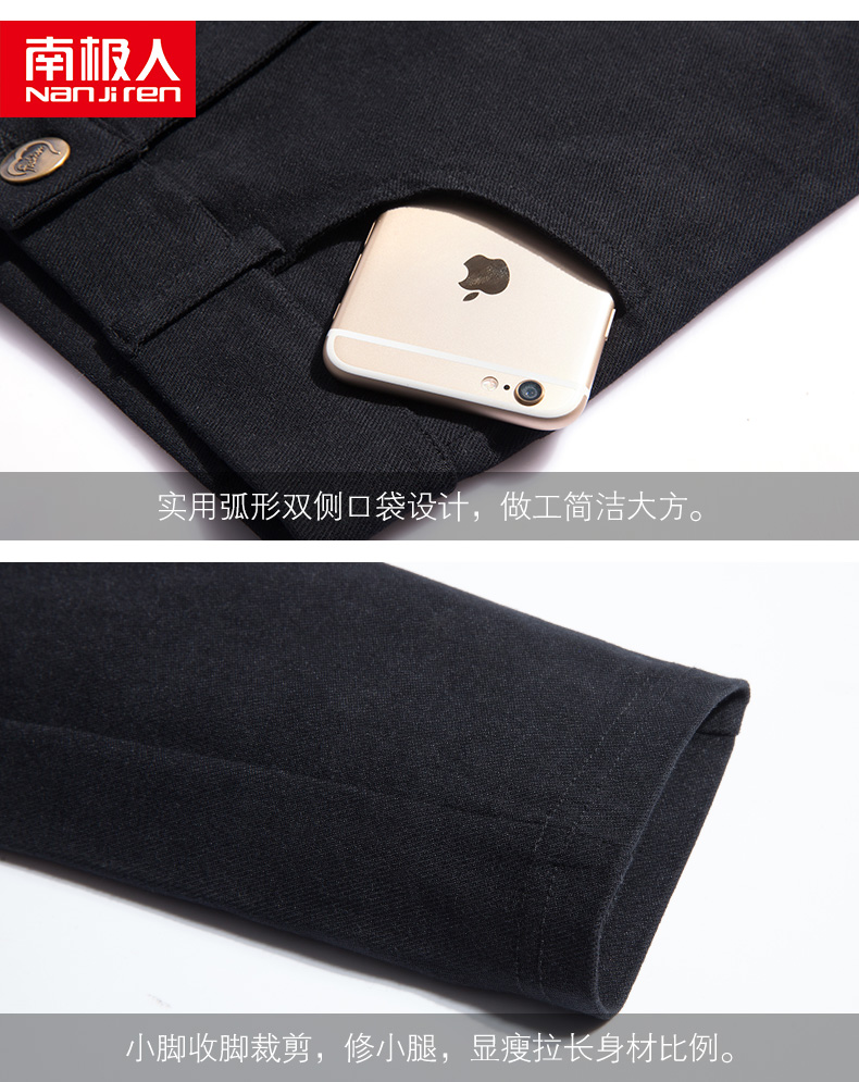 Nam Cực 2018 mới cộng với quần legging nhung nữ mặc mùa thu đông dày ấm áp bó chân gầy quần jean nữ ống rộng