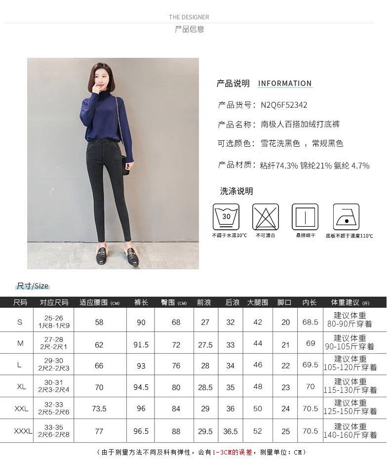 Quần legging cạp cao Nam Cực mùa đông 2018 nữ mới cộng với nhung dày mặc ấm áp size lớn bó chân quần lót lông nữ trung niên
