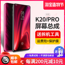 Suitable for Redmi k20 screen assembly k20pro mobile phone LCD screen internal and external screen integration non-original original factory