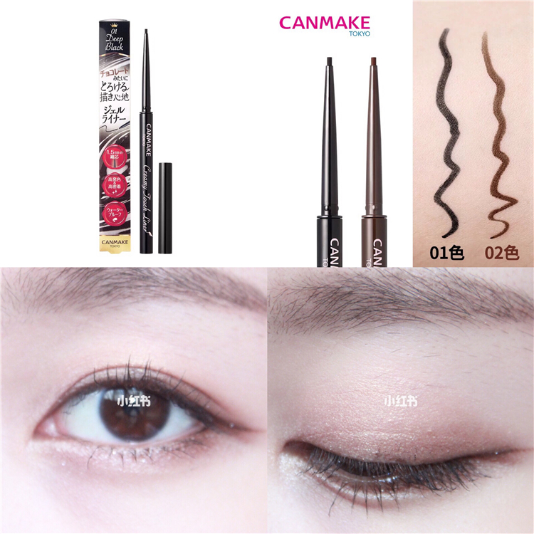 Nhật Bản canmake mìn bút kẻ mắt bút chì nữ bút chì màu nâu lười biếng không thấm nước và mồ hôi không bắt đầu nở hướng dẫn kẻ mắt