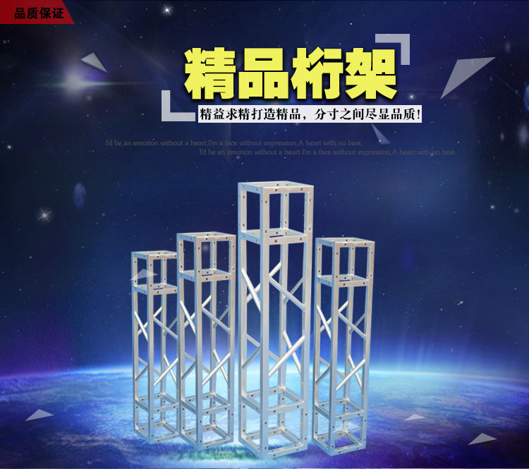 Factory direct sales Truss Galvanized square tube truss Wedding stage background frame Mobile advertising lighting frame