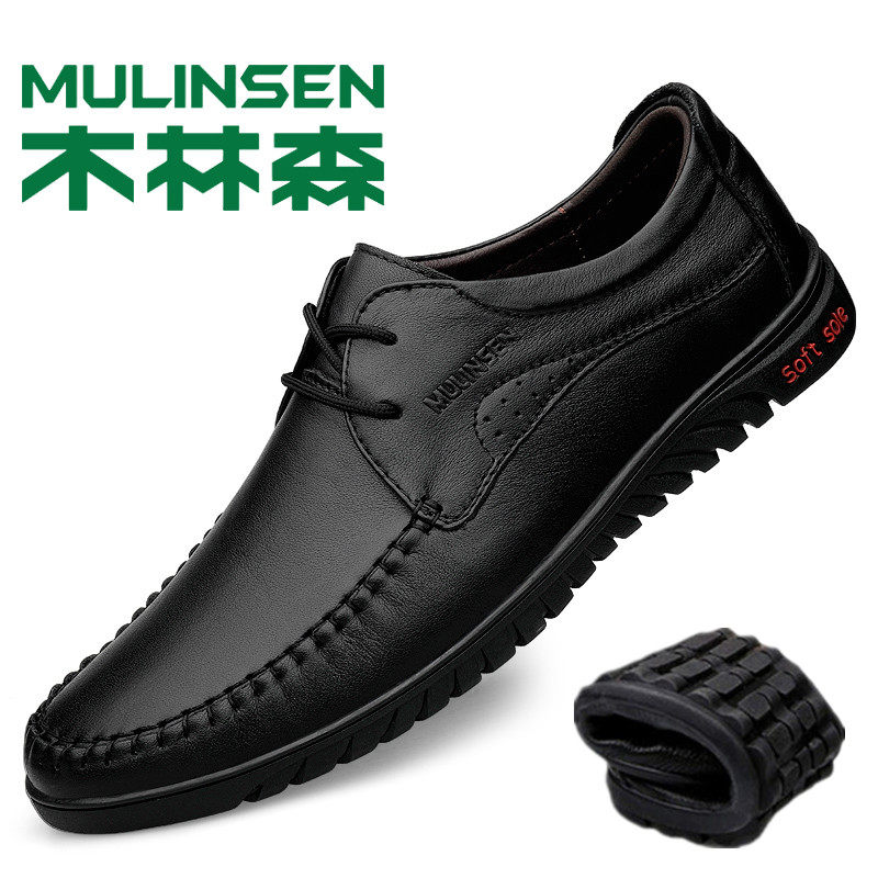 Mulinsen men's shoes autumn men's casual leather shoes men's leather slip-on slip-on shoes soft bottom father shoes father shoes