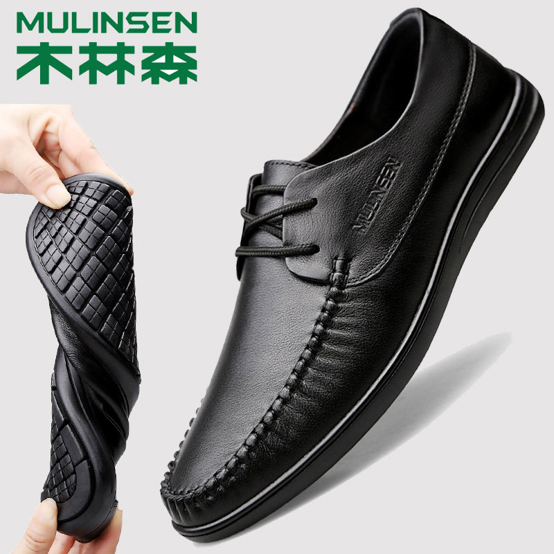 Mulinsen 2022 new winter men's shoes genuine leather top layer cowhide men's casual leather shoes soft leather soft bottom dad shoes