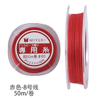 Красная линия 8/1 объем 0,13 Диаметр/Нейлоновая линия Миюки