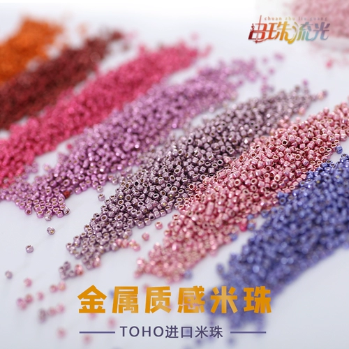 Япония импортировал Toho Dongbao Gold and Silver Metal шампуры 1,5/2/3/4 мм металлическая текстура ручной работы материалов DIY