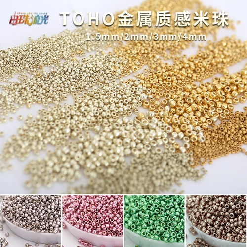 Япония импортировал Toho Dongbao Gold and Silver Metal шампуры 1,5/2/3/4 мм металлическая текстура ручной работы материалов DIY