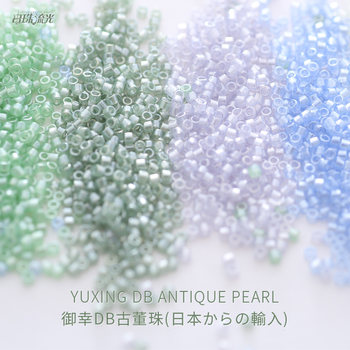 Japanese antique beaded glass imported blue-green