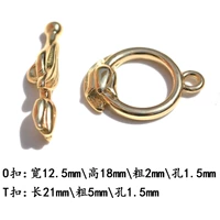 Розовый цветок от пряжки