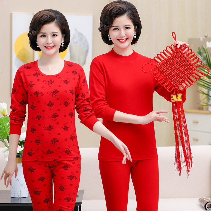 Red bean mother's life year big size heating clothes elderly red cotton sweater middle-aged and elderly autumn clothes sanitary pants women's pure cotton