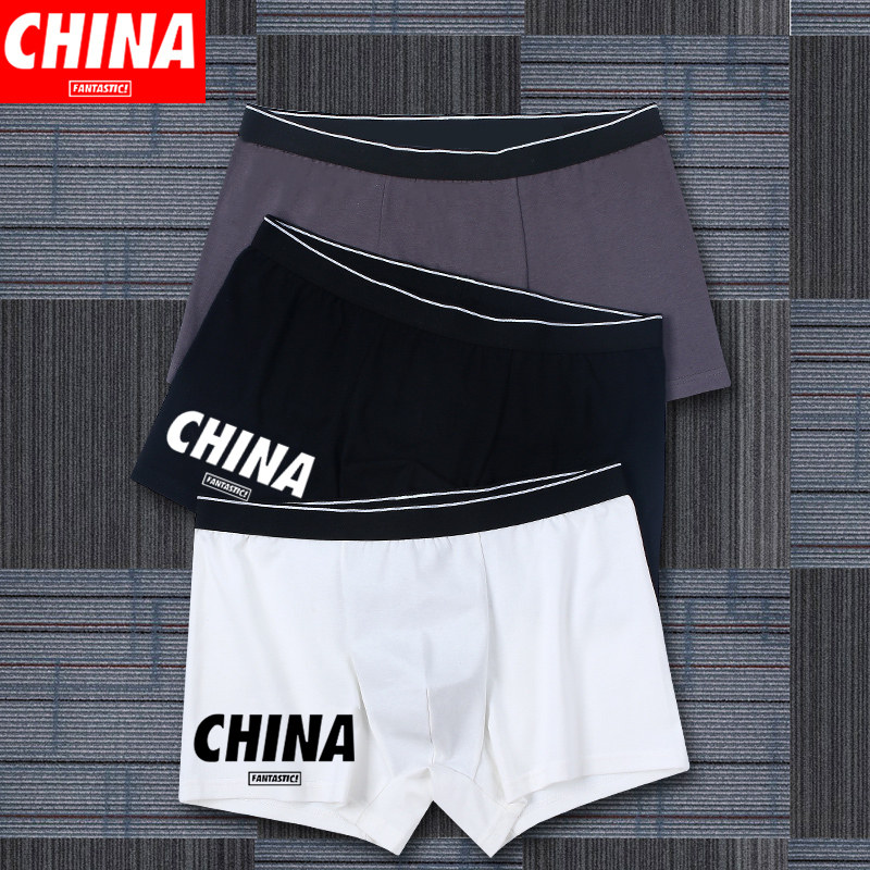 Red bean men's underwear men's boxer pants cotton file men's pants breathable summer boys boxer shorts sexy trendy