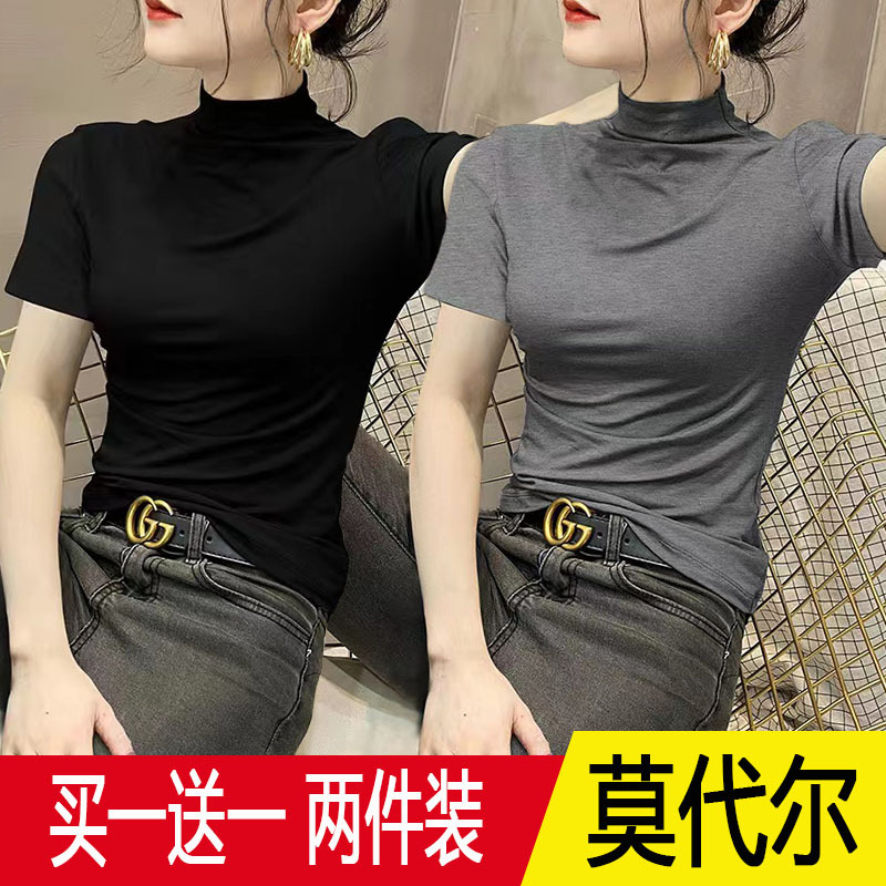 Single/Two-Piece Modal Half-Turtleneck Short-Sleeve T-Shirt for Women, New Summer Slim-Fit Inner Layer or Outer Wear Base Shirt for Women