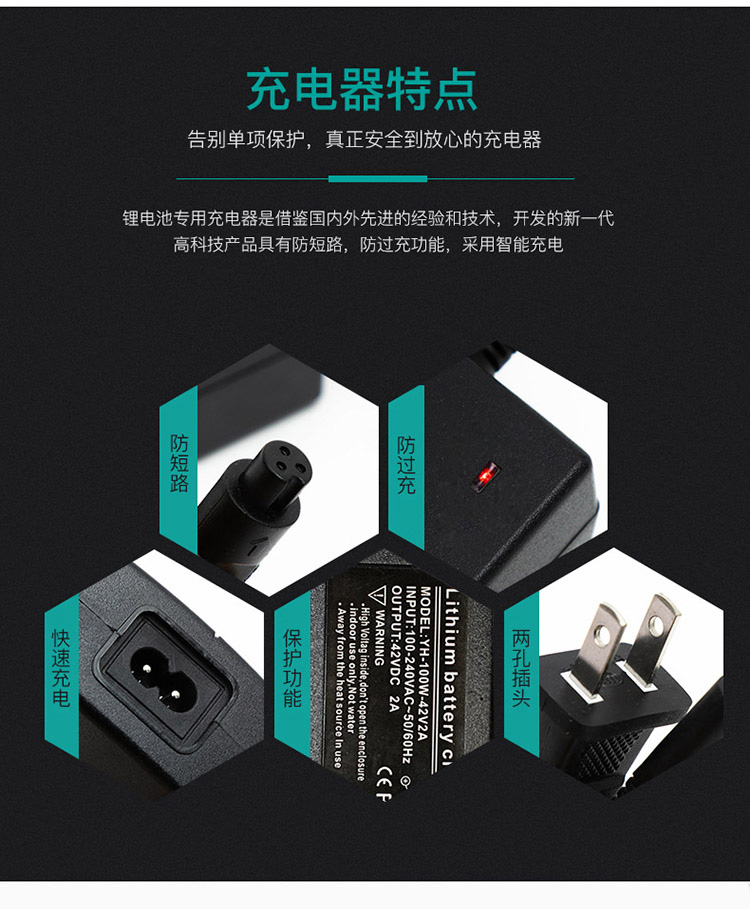xe thăng bằng tooti có tốt không Xe hai bánh cân bằng điện Bộ chuyển đổi điện 36v phích cắm ba lỗ 42V Arlang dài, bộ sạc đa năng - Smart Scooter xe đạp thăng bằng